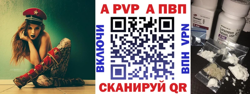 Alpha PVP VHQ  закладка  Киржач 