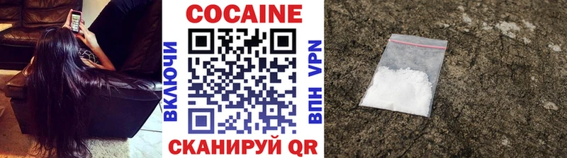 дарк нет Telegram  купить   Киржач  COCAIN Колумбийский 