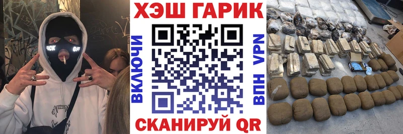 Гашиш ice o lator  ОМГ ОМГ сайт  Киржач 