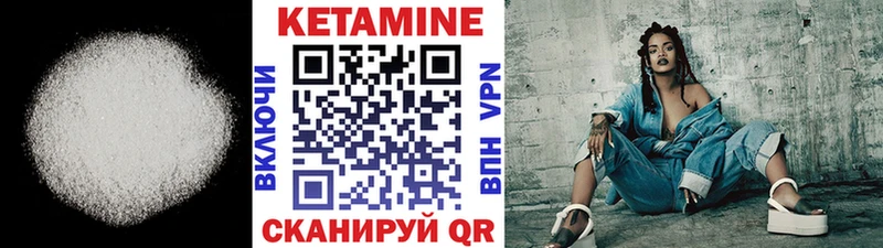 Кетамин ketamine  omg ONION  Киржач  наркотики 
