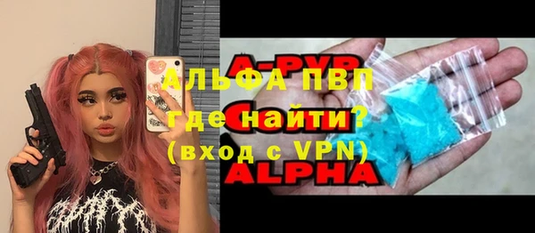 mix Абаза