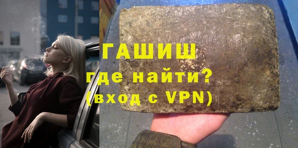 ГАЛЛЮЦИНОГЕННЫЕ ГРИБЫ Алзамай
