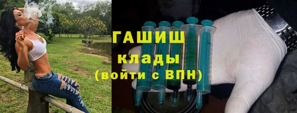 ГАЛЛЮЦИНОГЕННЫЕ ГРИБЫ Алзамай