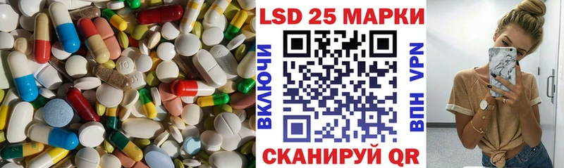 LSD-25 экстази ecstasy мега ССЫЛКА Киржач магазин продажи
