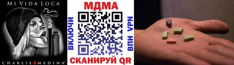 МДМА молли  Киржач 