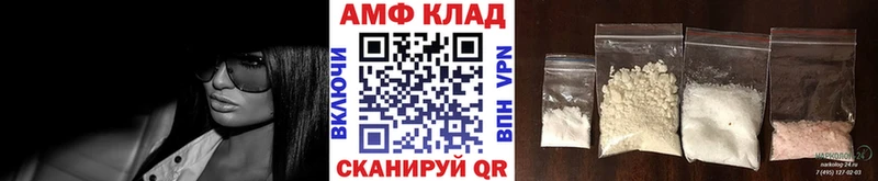 МЕТАМФЕТАМИН Декстрометамфетамин 99.9%  наркошоп  Киржач 