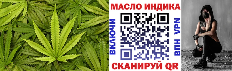 ТГК вейп  Киржач 