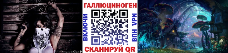 Псилоцибиновые грибы GOLDEN TEACHER как найти Киржач